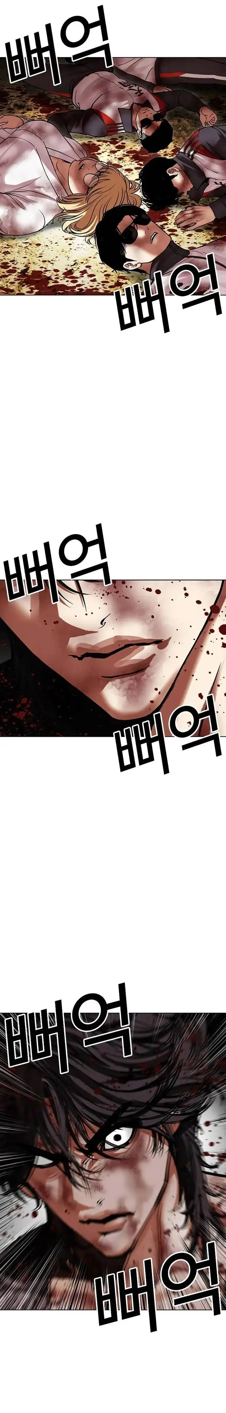 image-komik-lookism-chapter-492-42/72