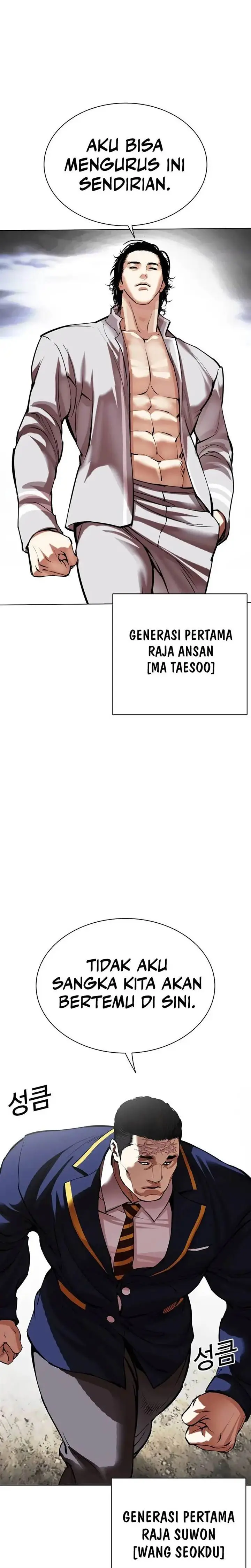 image-komik-lookism-chapter-492-65/72