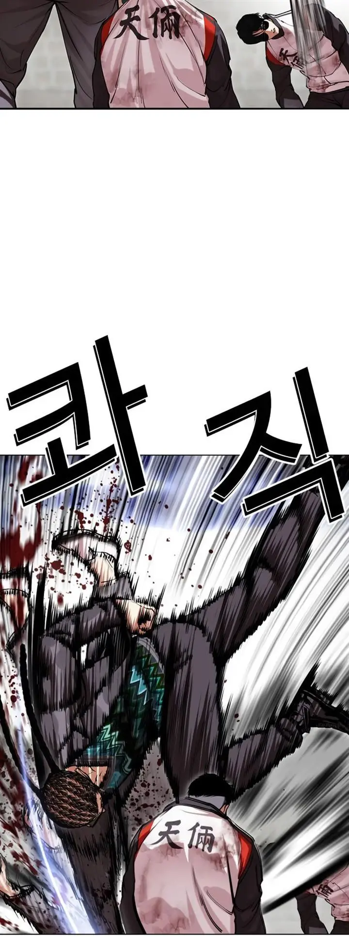 image-komik-lookism-chapter-493-35/62