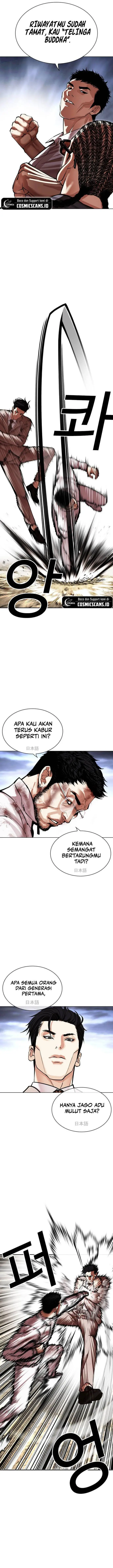 image-komik-lookism-chapter-494-10/35