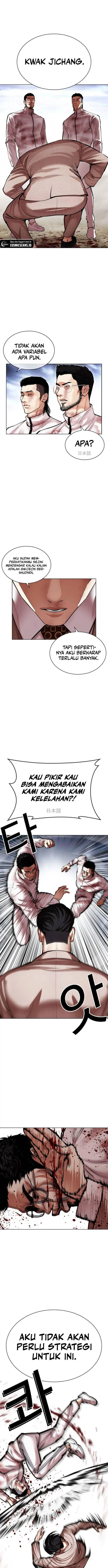 image-komik-lookism-chapter-494-26/35