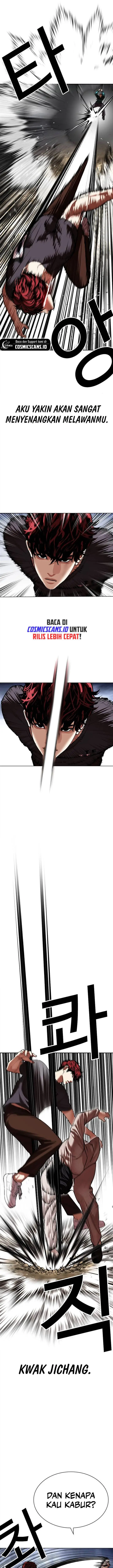 image-komik-lookism-chapter-495-8/37