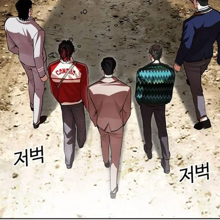 image-komik-lookism-chapter-495-15/37