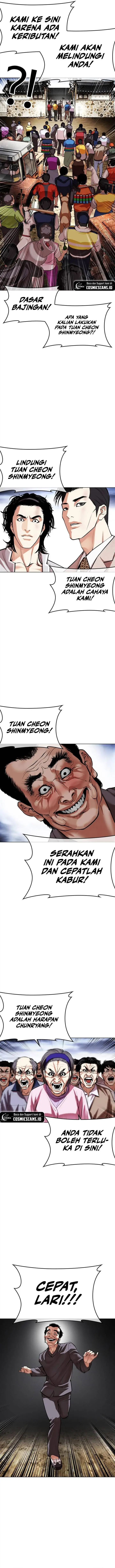 image-komik-lookism-chapter-495-17/37
