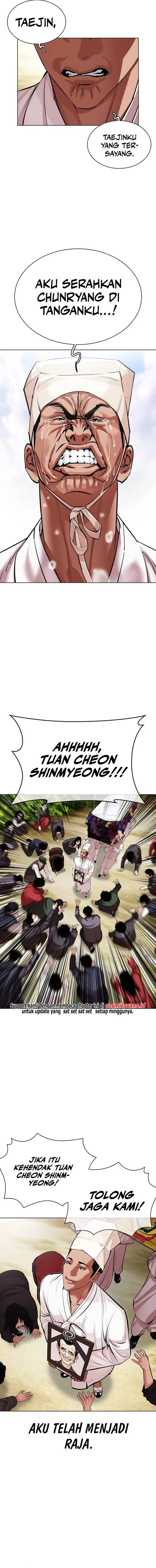 image-komik-lookism-chapter-496-18/33