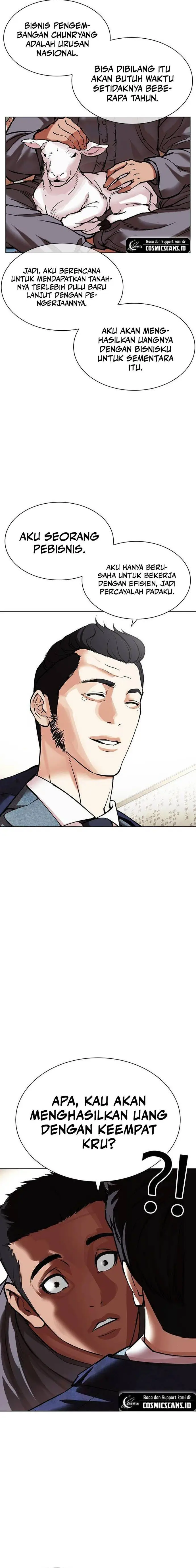 image-komik-lookism-chapter-496-23/33
