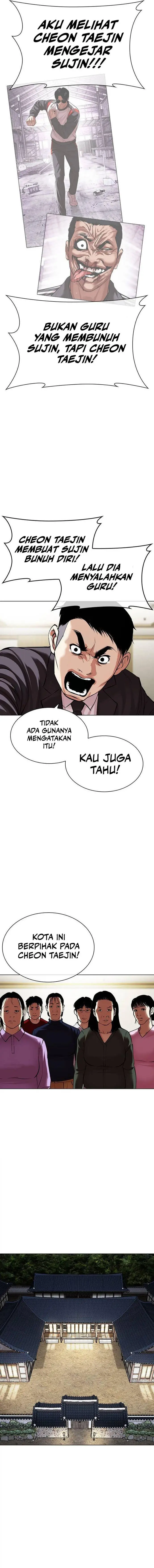 image-komik-lookism-chapter-499-43/47