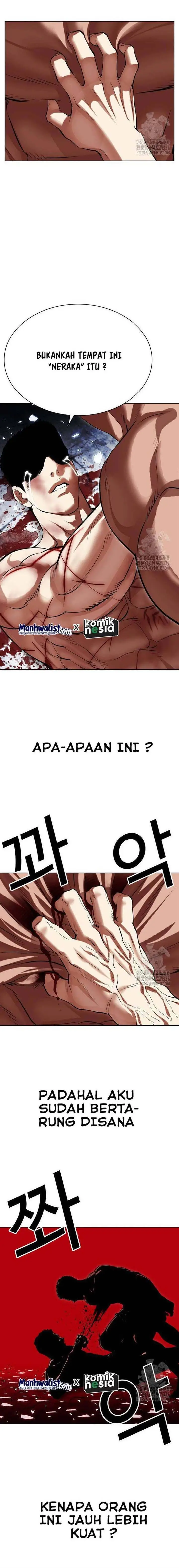 image-komik-lookism-chapter-501-7/30