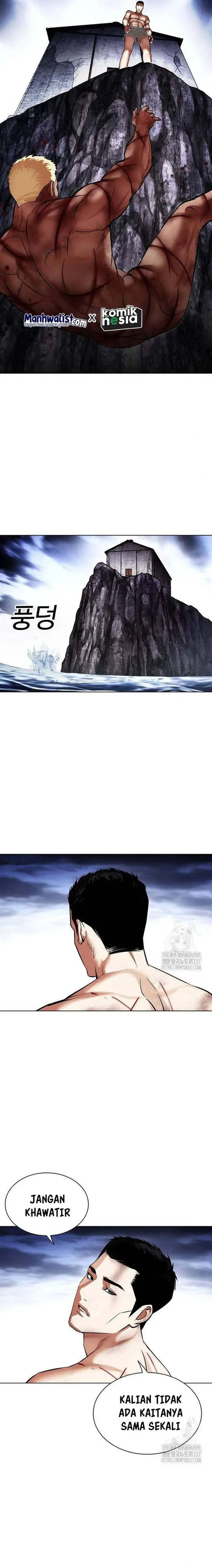 image-komik-lookism-chapter-501-14/30
