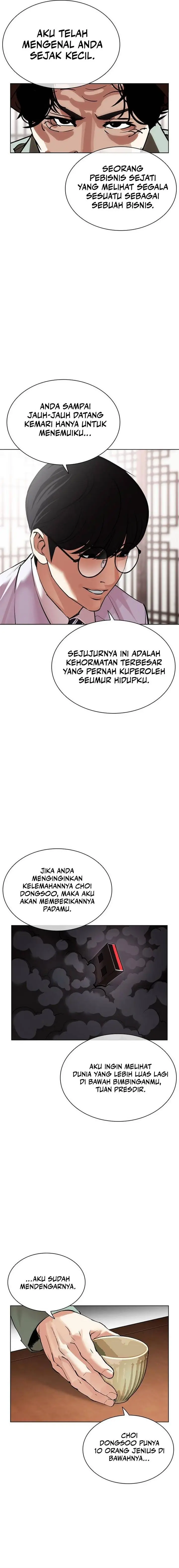 image-komik-lookism-chapter-502-6/45