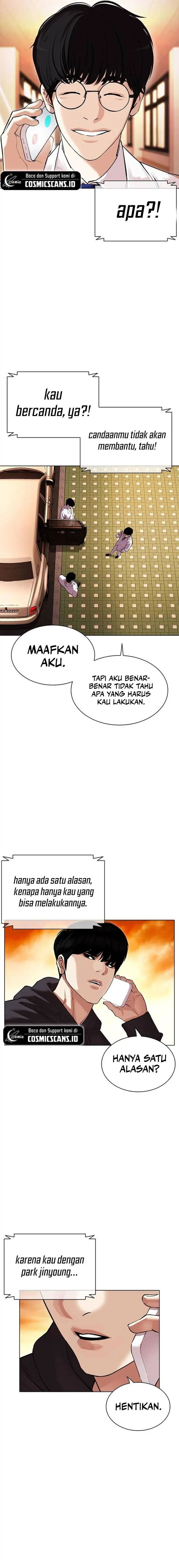 image-komik-lookism-chapter-502-24/45