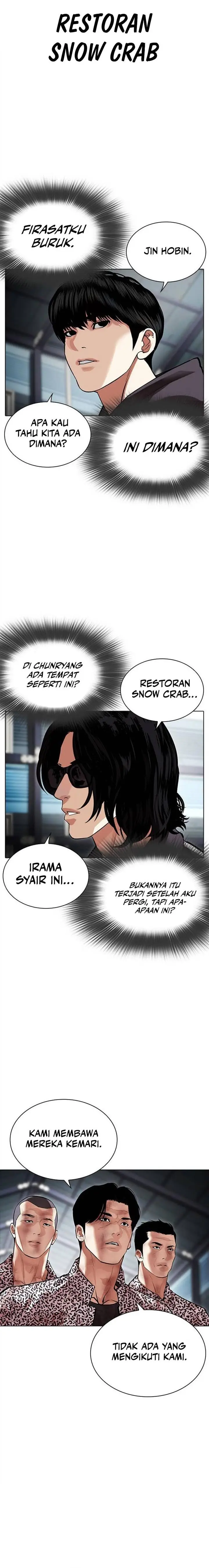 image-komik-lookism-chapter-502-39/45