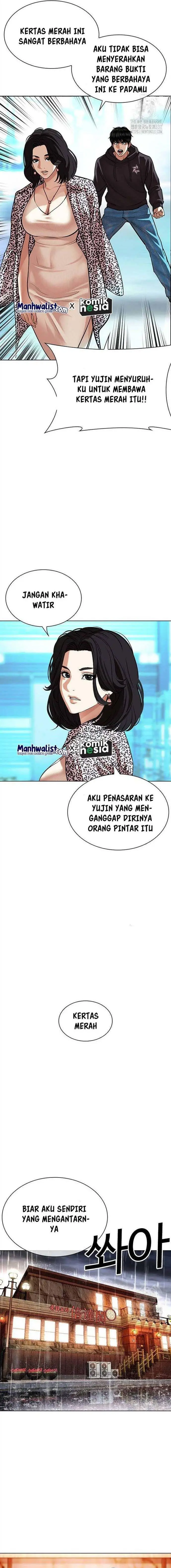 image-komik-lookism-chapter-503-15/34