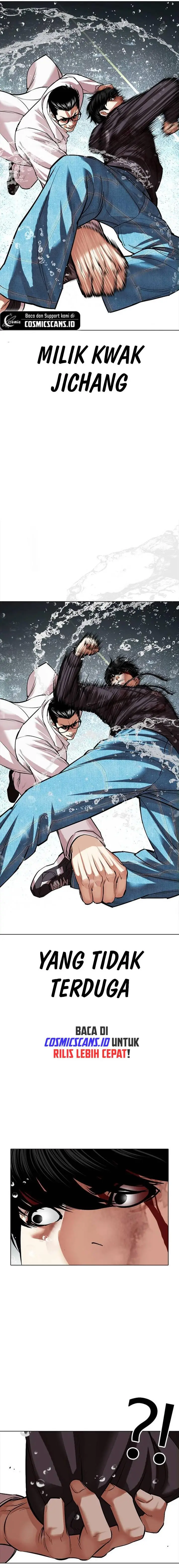 image-komik-lookism-chapter-504-33/47