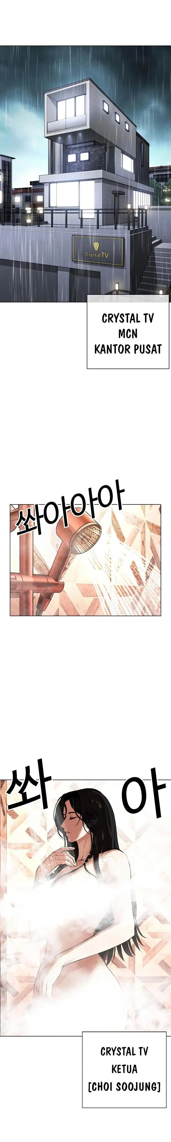 image-komik-lookism-chapter-507-0/39