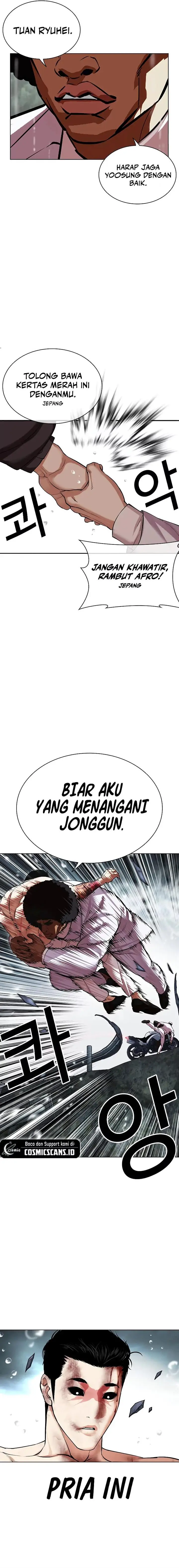 image-komik-lookism-chapter-507-27/39