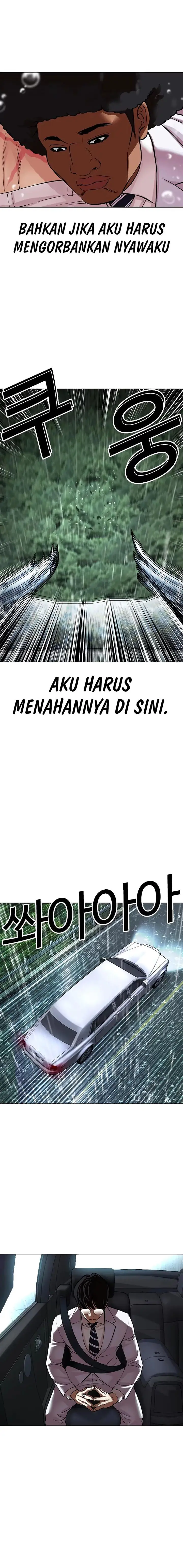 image-komik-lookism-chapter-507-28/39