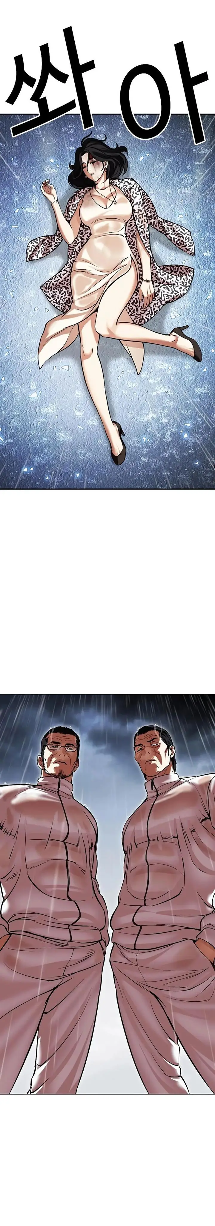 image-komik-lookism-chapter-508-0/34