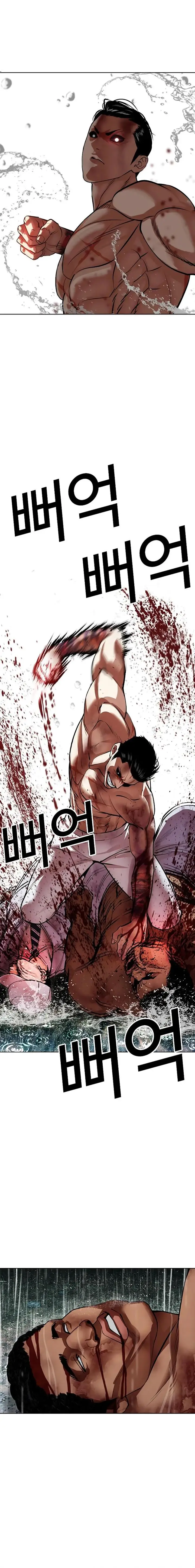 image-komik-lookism-chapter-508-27/34
