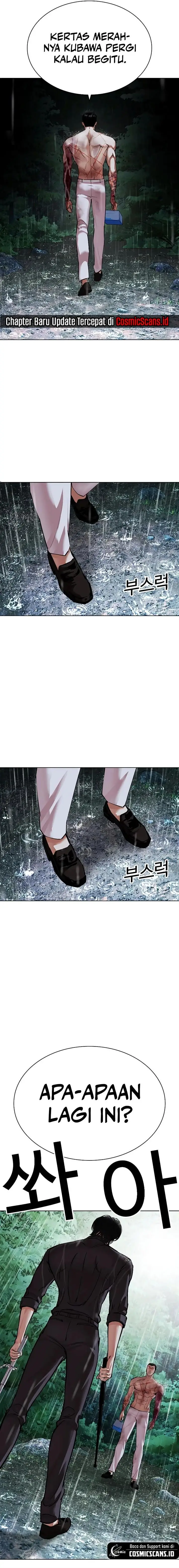 image-komik-lookism-chapter-508-29/34