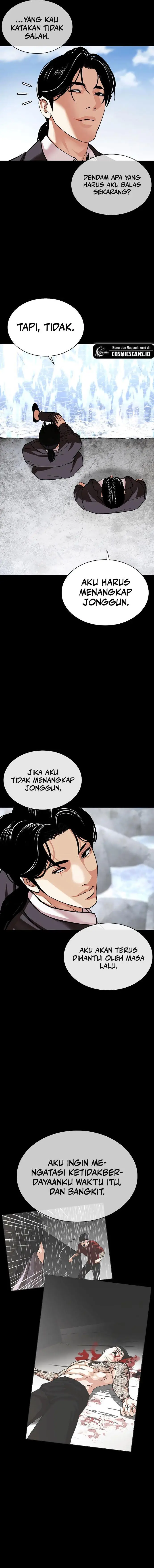 image-komik-lookism-chapter-509-22/34
