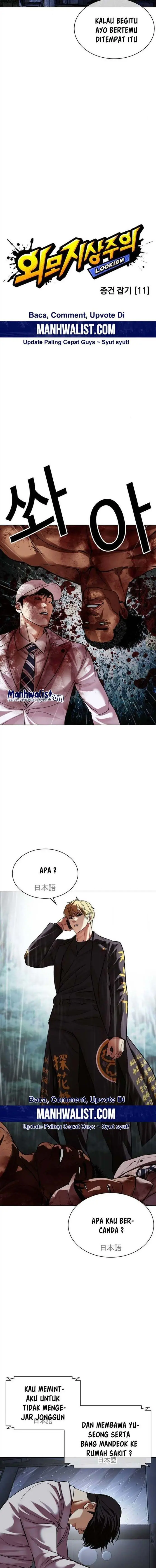 image-komik-lookism-chapter-512-5/30