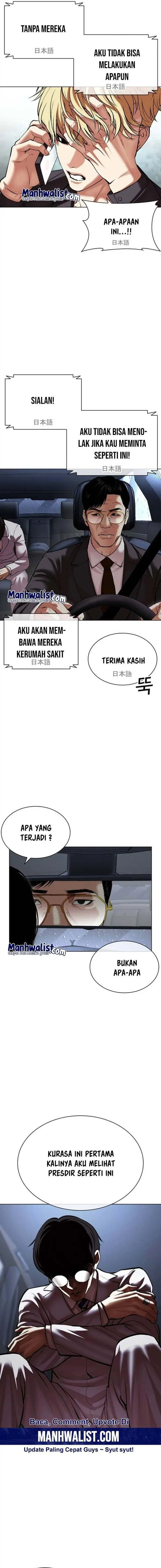 image-komik-lookism-chapter-512-7/30
