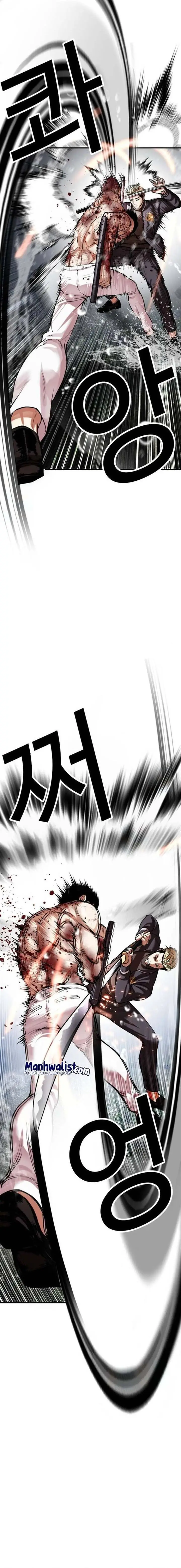 image-komik-lookism-chapter-513-25/44