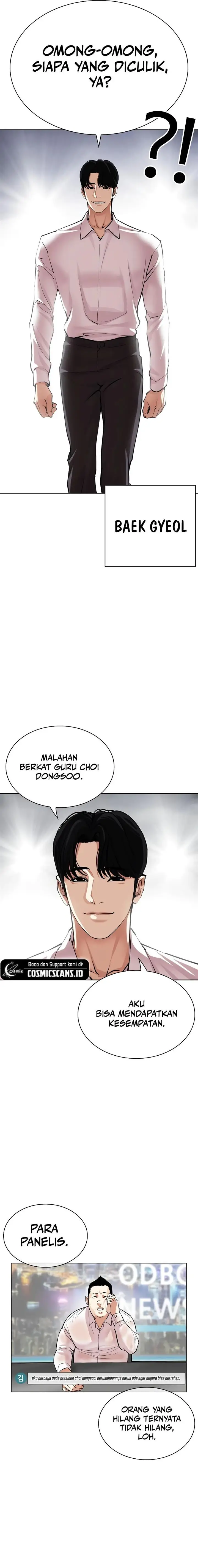 image-komik-lookism-chapter-516-30/49