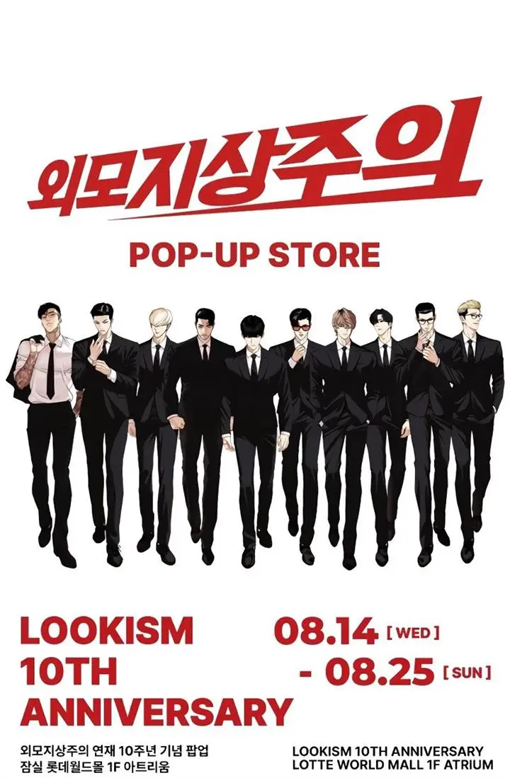 image-komik-lookism-chapter-516-48/49
