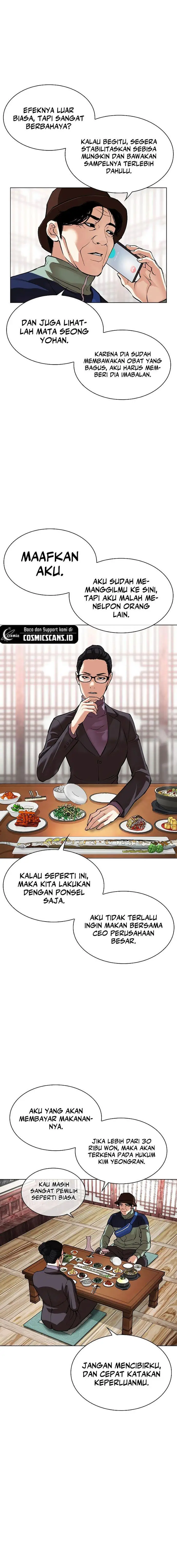 image-komik-lookism-chapter-517-12/32