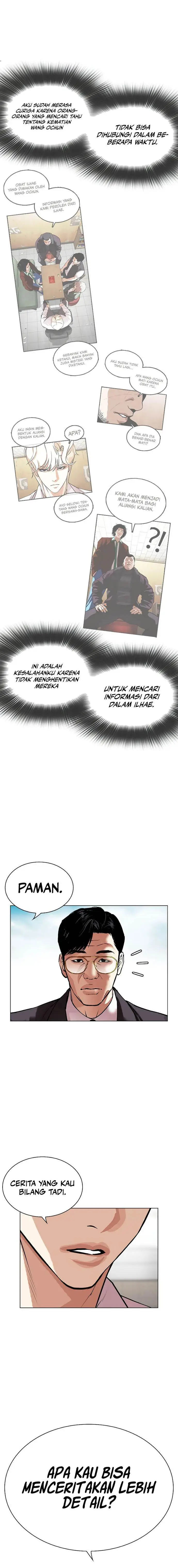 image-komik-lookism-chapter-519-23/34