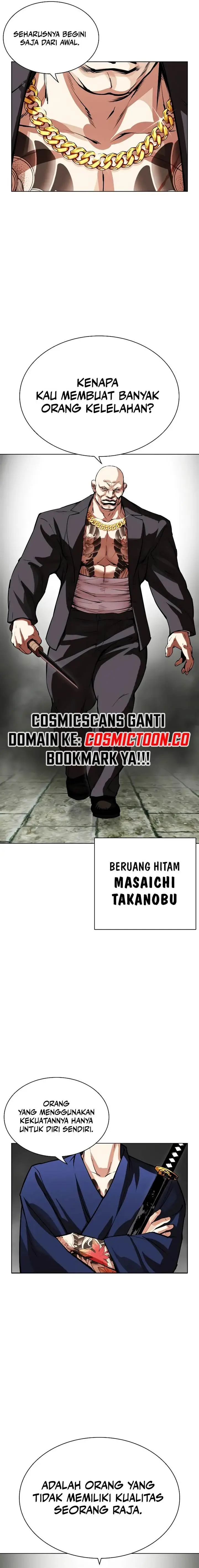 image-komik-lookism-chapter-521-30/35