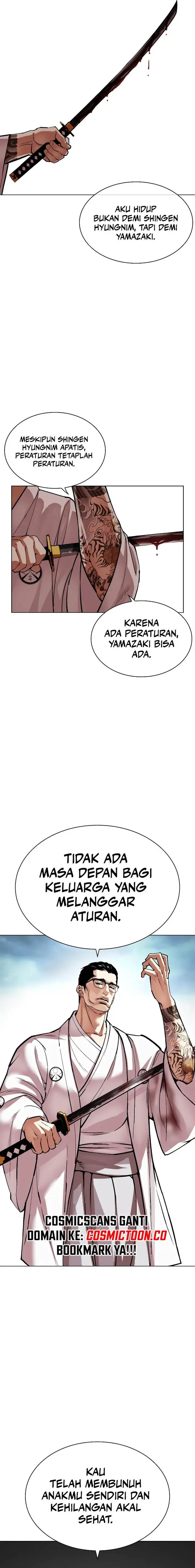 image-komik-lookism-chapter-522-31/37