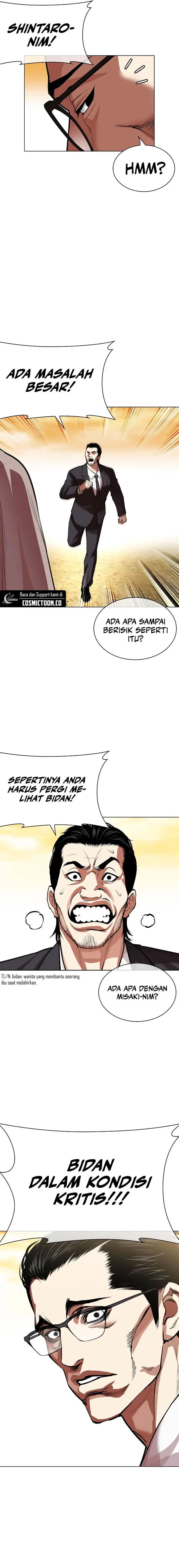 image-komik-lookism-chapter-523-9/31