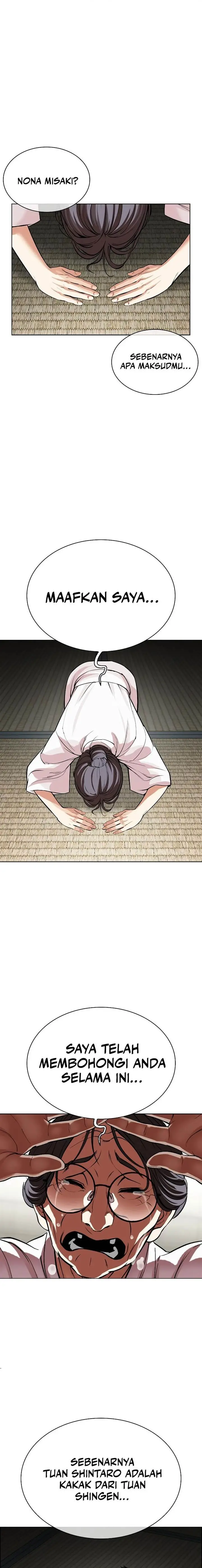 image-komik-lookism-chapter-523-17/31