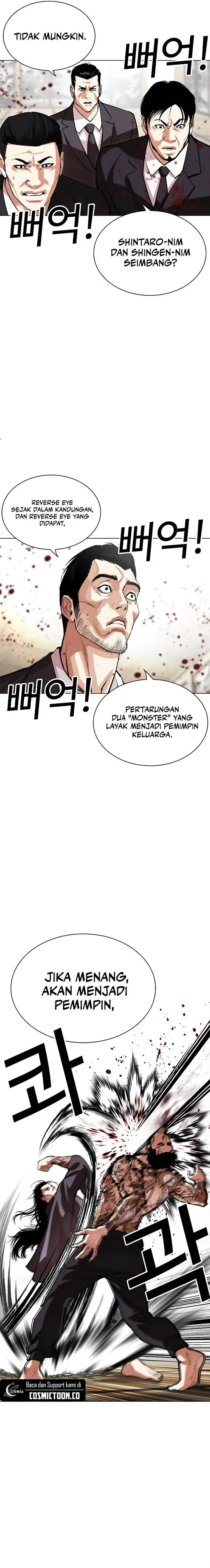 image-komik-lookism-chapter-525-9/40