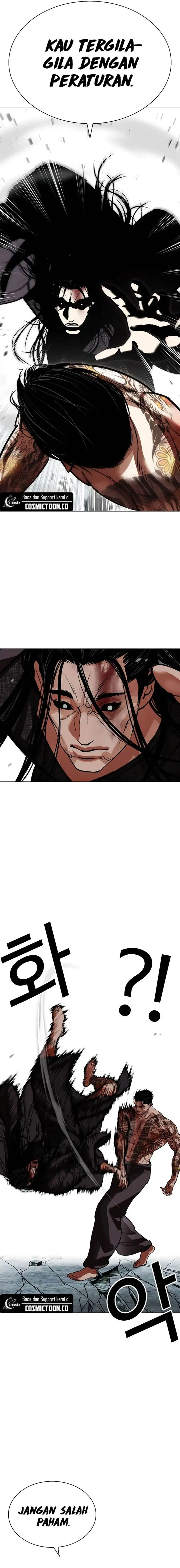 image-komik-lookism-chapter-525-17/40