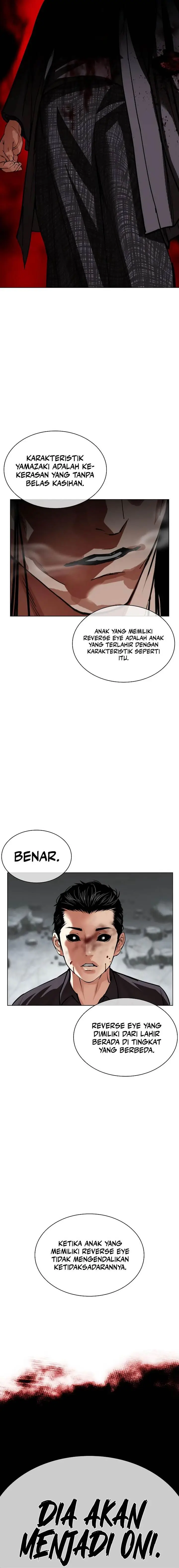 image-komik-lookism-chapter-525-38/40