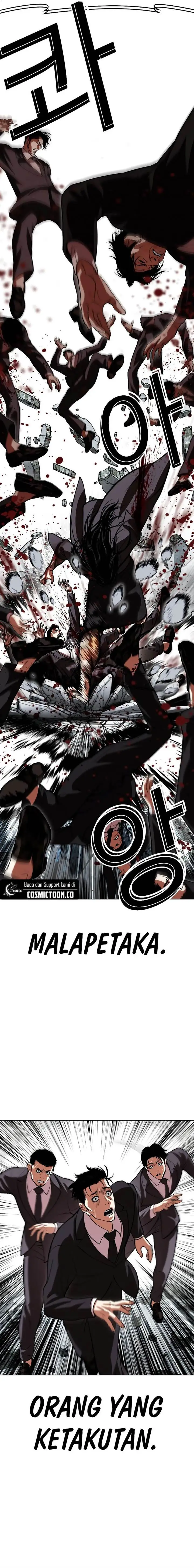 image-komik-lookism-chapter-526-6/43