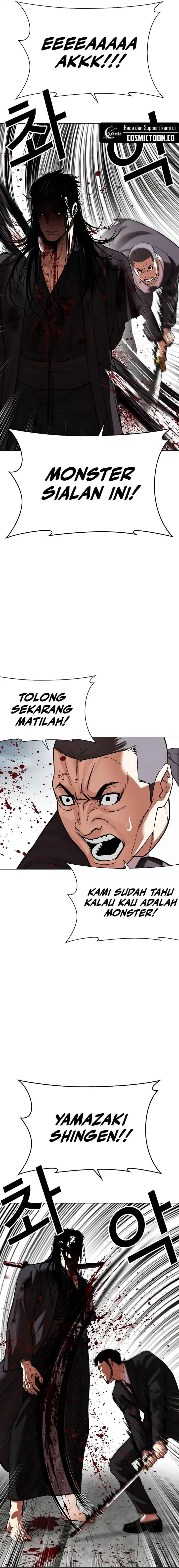 image-komik-lookism-chapter-526-26/43