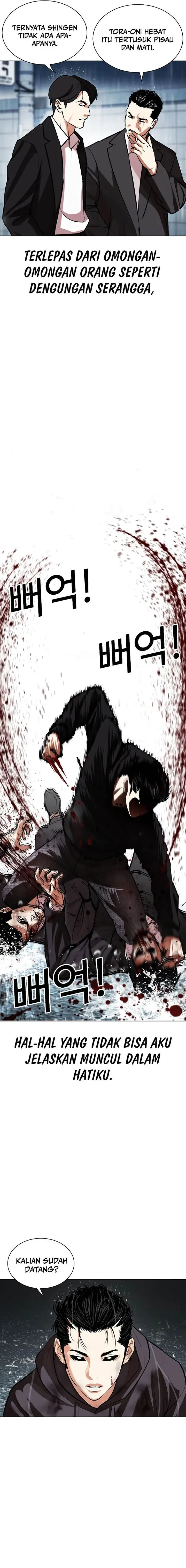 image-komik-lookism-chapter-526-35/43