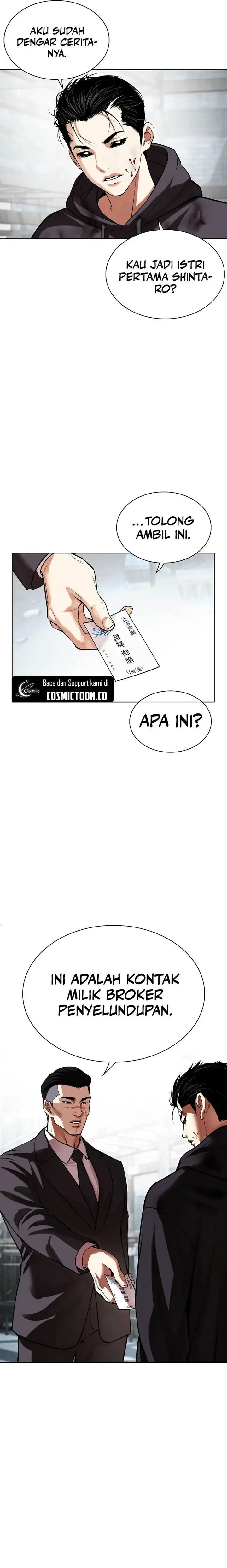 image-komik-lookism-chapter-526-38/43