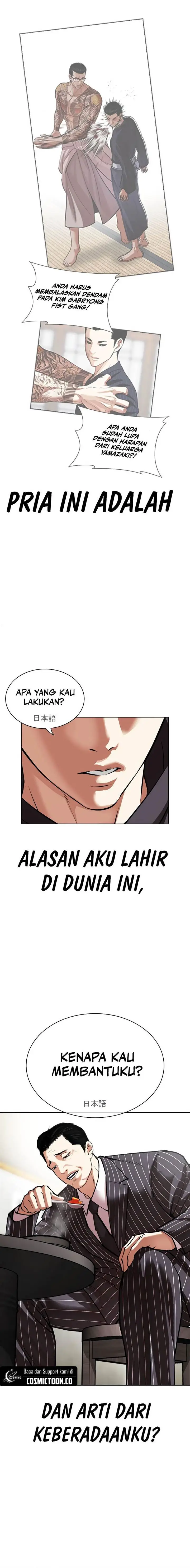 image-komik-lookism-chapter-527-2/35