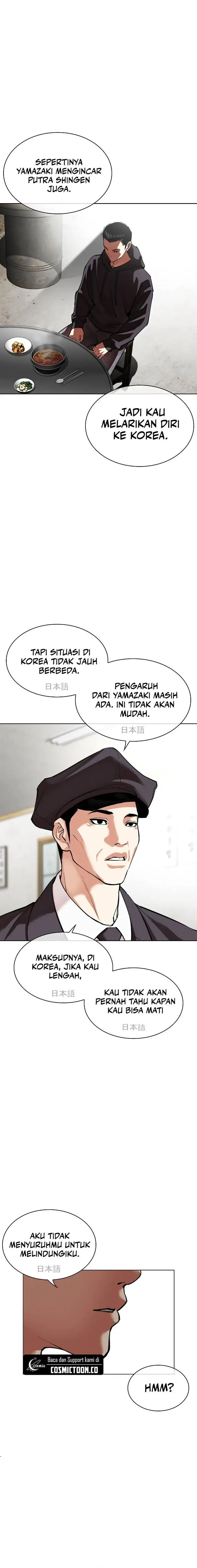 image-komik-lookism-chapter-527-6/35