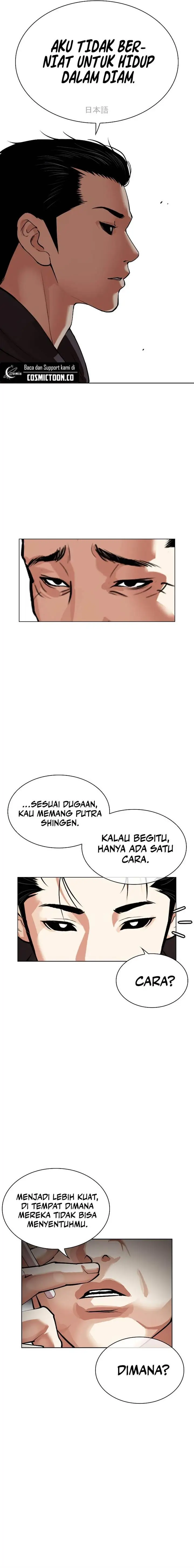 image-komik-lookism-chapter-527-7/35