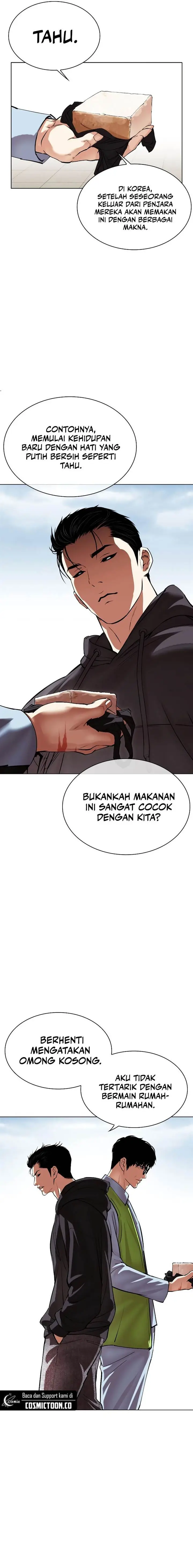 image-komik-lookism-chapter-527-31/35