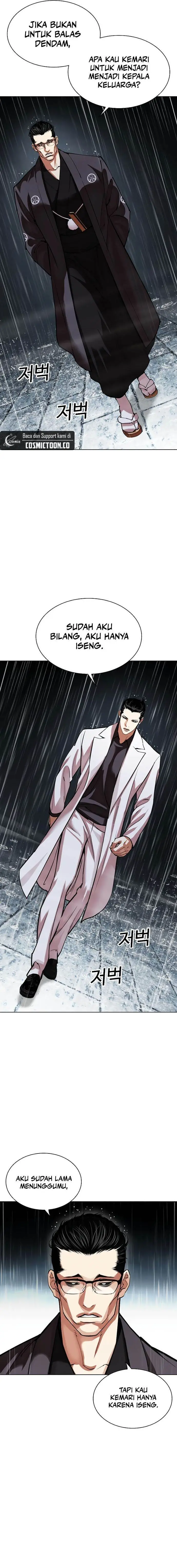 image-komik-lookism-chapter-529-1/26