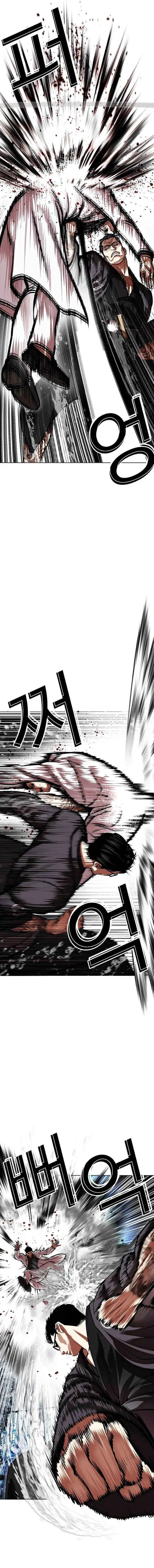 image-komik-lookism-chapter-529-6/26