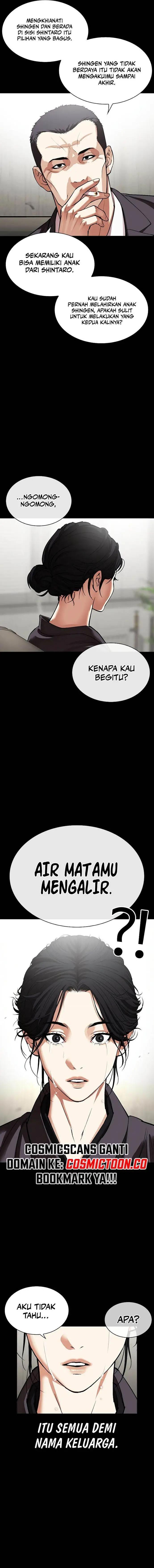 image-komik-lookism-chapter-529-11/26